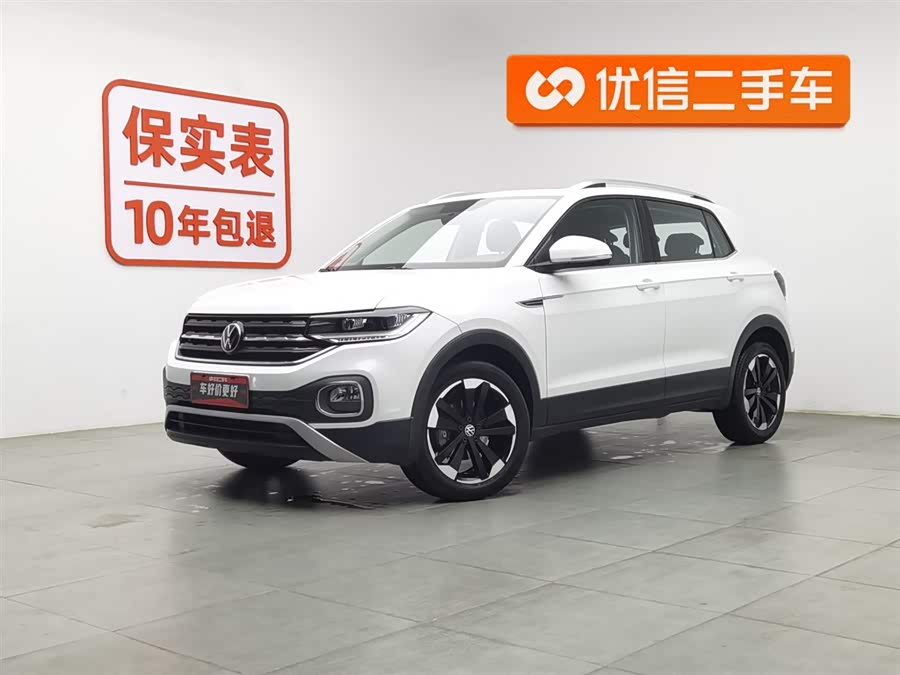Volkswagen Tacqua 2020 car image #2
