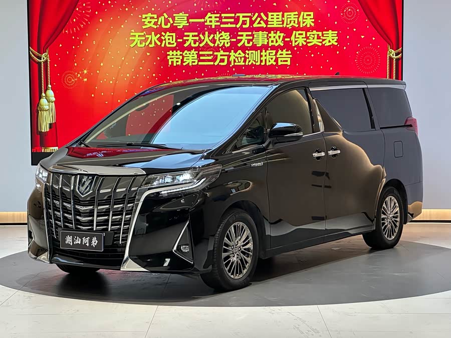 Toyota Alphard 2022 car image #2