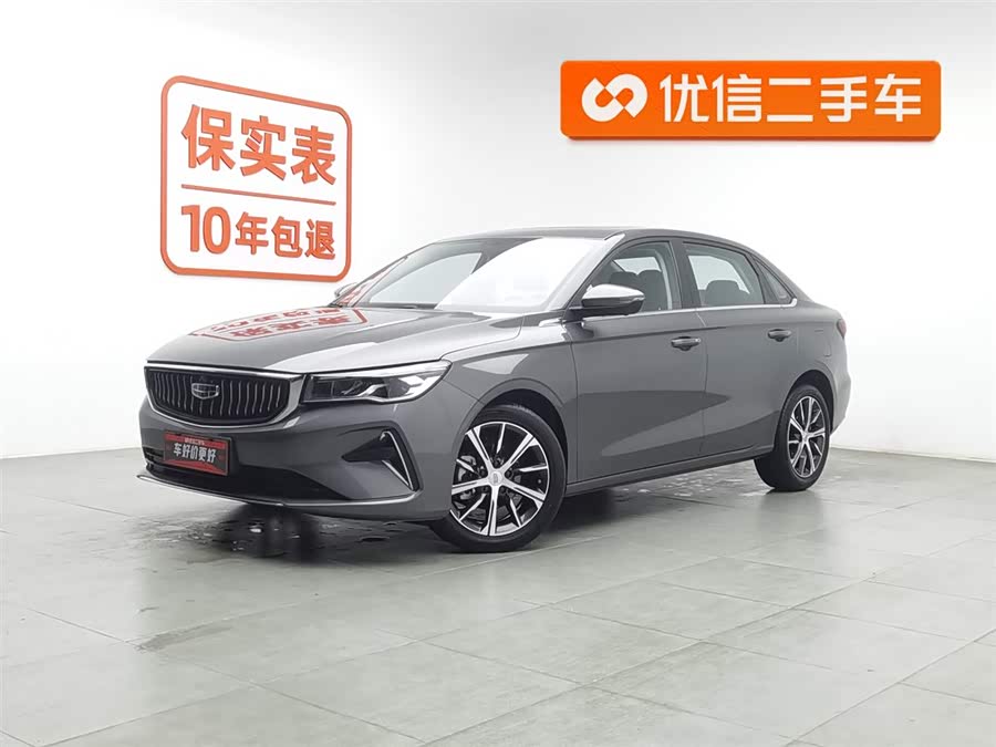 GEELY Emgrand 2023 car image #2