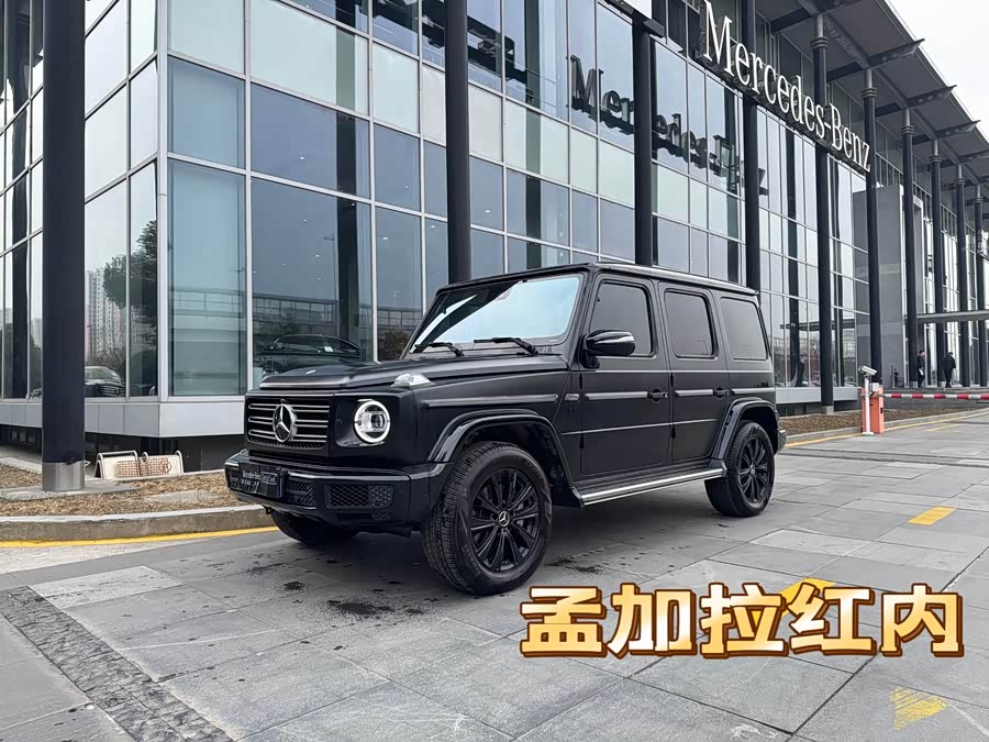 Mercedes-Benz G Class 2022 #2 Mercedes-Benz G Class 2022 immagine di auto #2