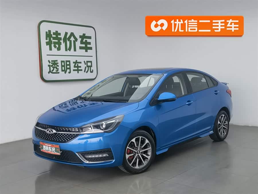 Chery Arrizo 5 2021 immagine di auto #2