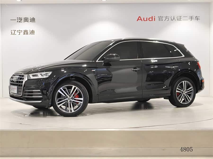Audi Q5L 2021 imagem de carro #2