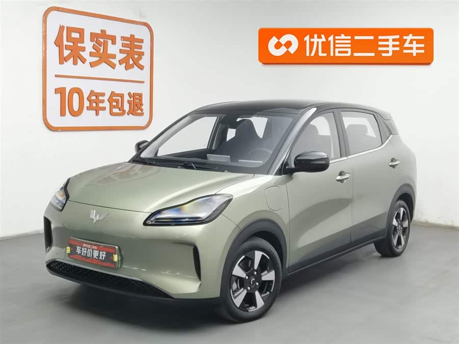 Wuling Binguo PLUS 2024 image de voiture #2