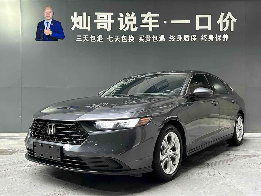 Honda Accord 2023 car image #2