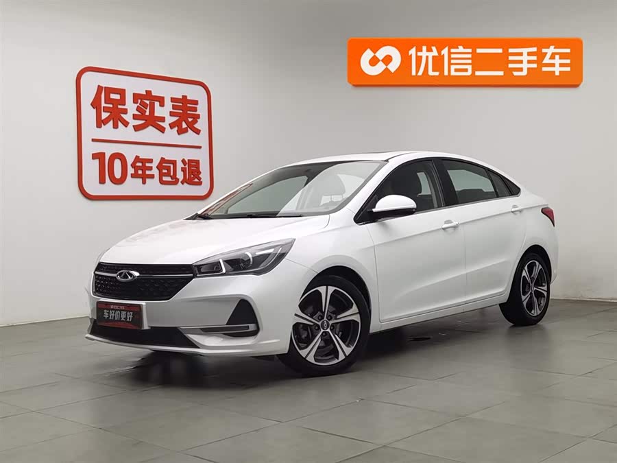 Chery Arrizo 5 2020 car image #2