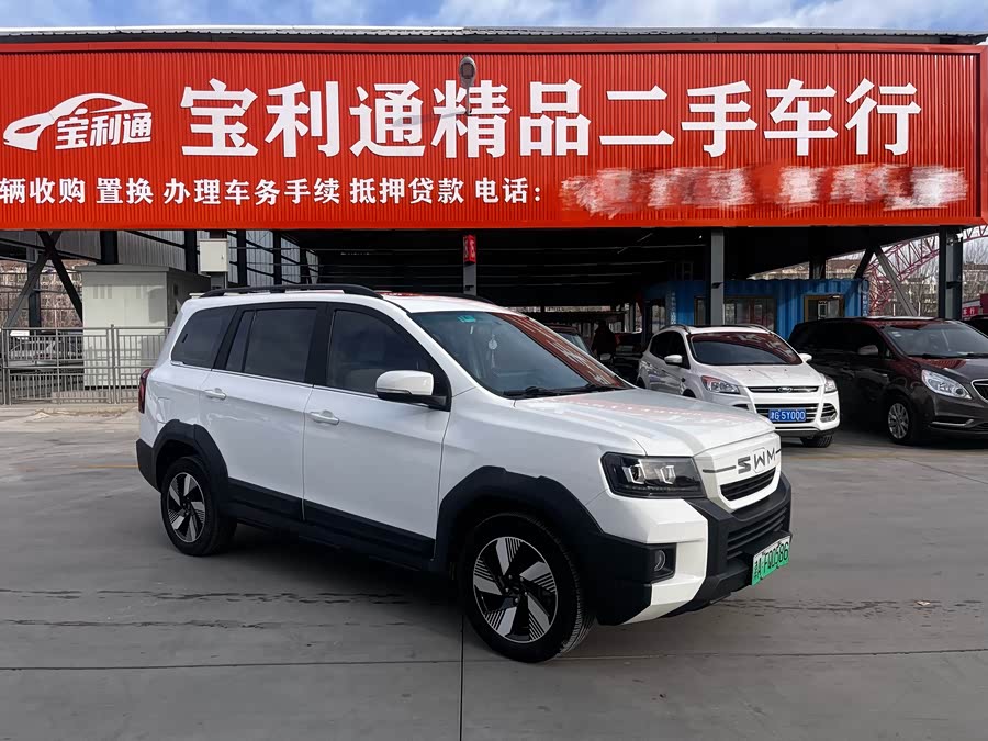 SWM斯威汽车 SWM斯威大虎EDi 2023 汽车图片 #2