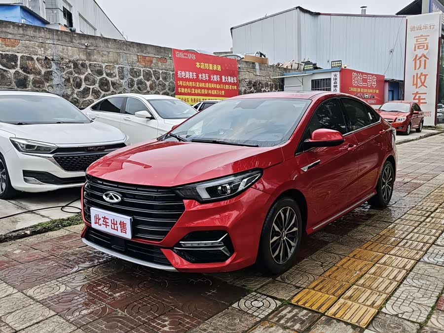 Chery Arrizo 5 Plus 2021 car image #2