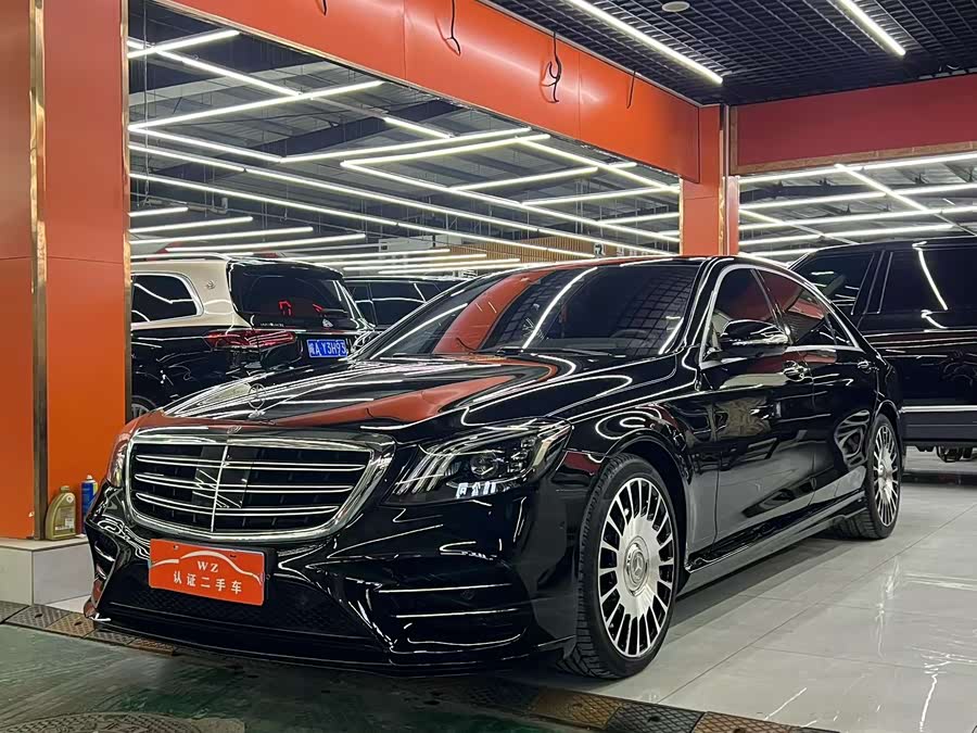 Mercedes-Benz S Class 2020 car image #2
