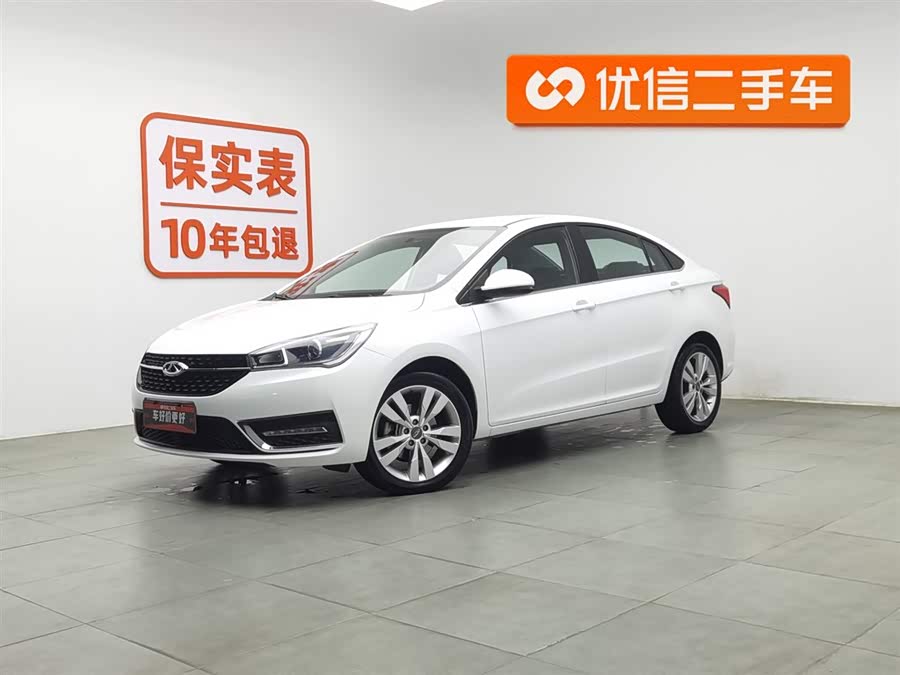 Chery Arrizo 5 2017 car image #2
