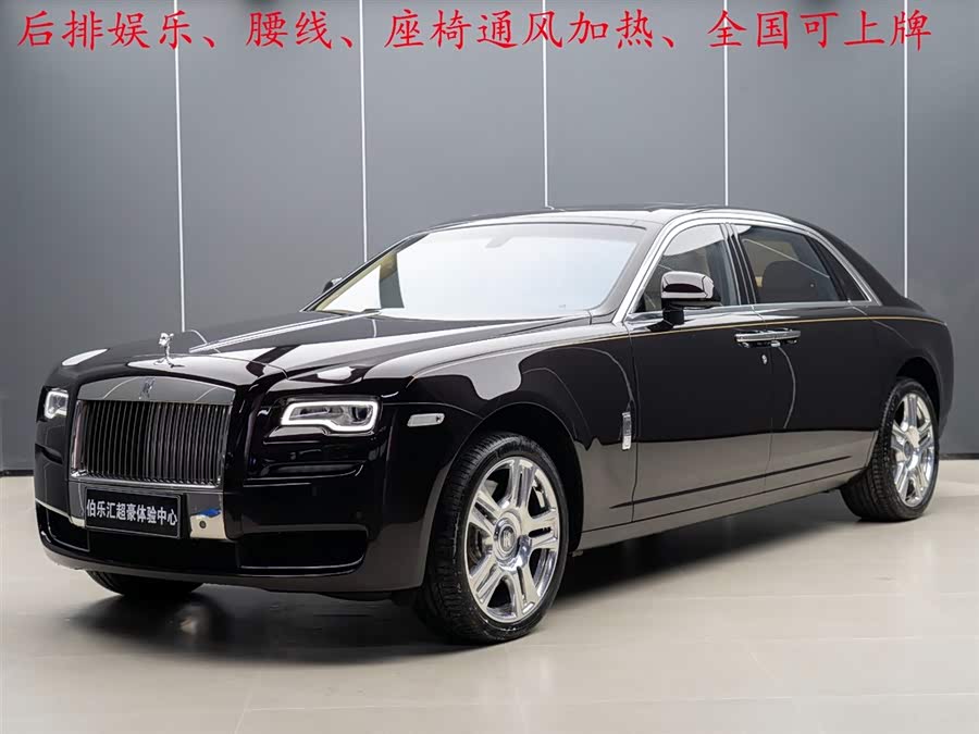 Rolls-Royce Ghost 2017 car image #2