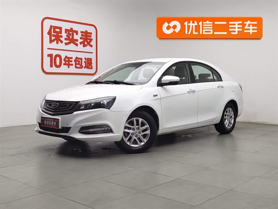 GEELY Emgrand 2017 car image #2