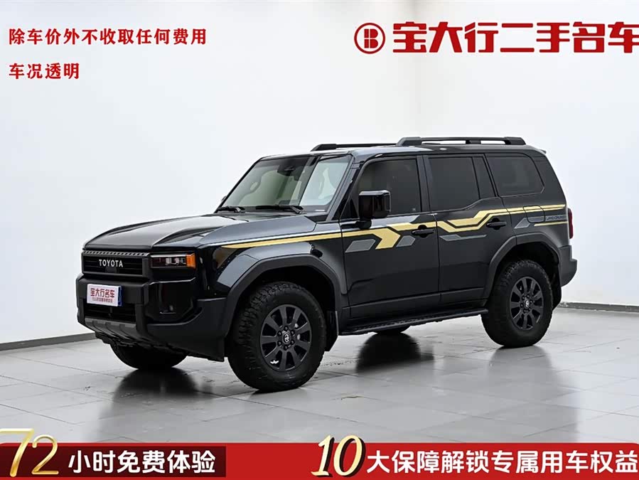 Toyota Land Cruiser Prado 2025 #2 Toyota Land Cruiser Prado 2025 immagine di auto #2
