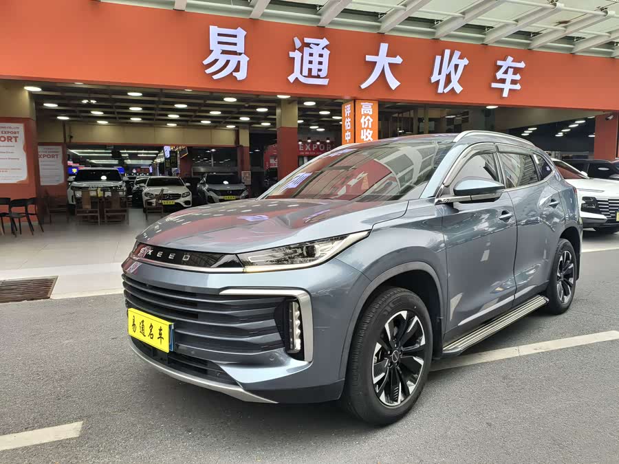 Exceed Lingyun 2020 imagen de coche #2