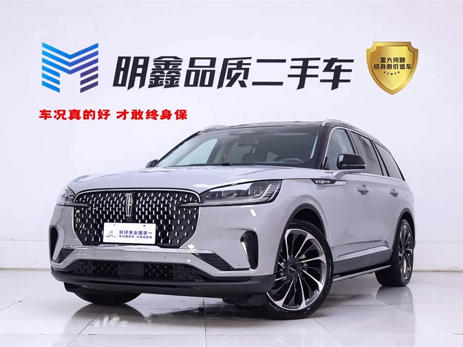 Changan 2024 car image #2