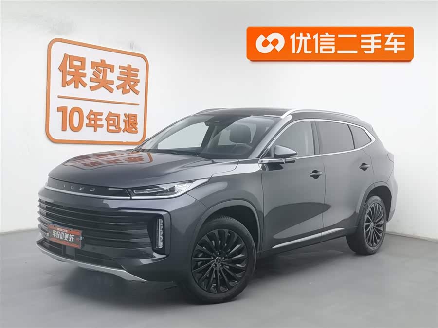 Exceed Lingyun 2022 car image #2