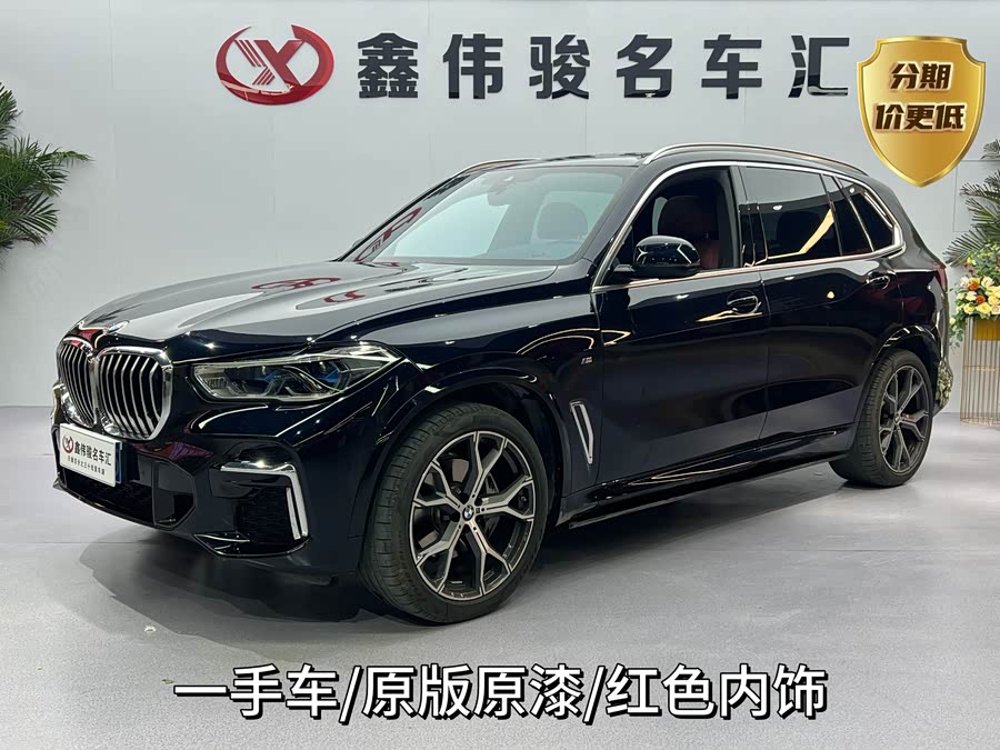 BMW X5 2023 صورة سيارة #2