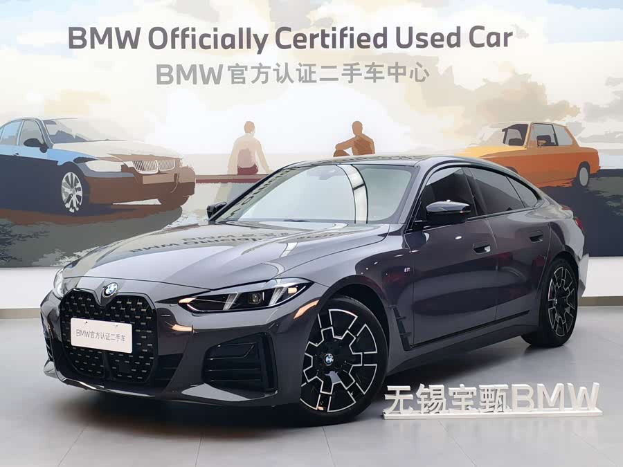 BMW 4 Series 2025 #2 BMW 4 Series 2025 immagine di auto #2