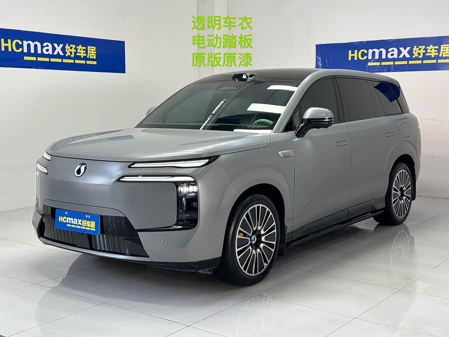 Denza 2025 car image #2