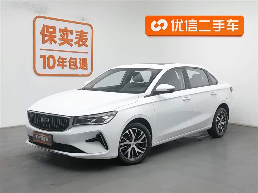 GEELY Emgrand 2023 car image #2