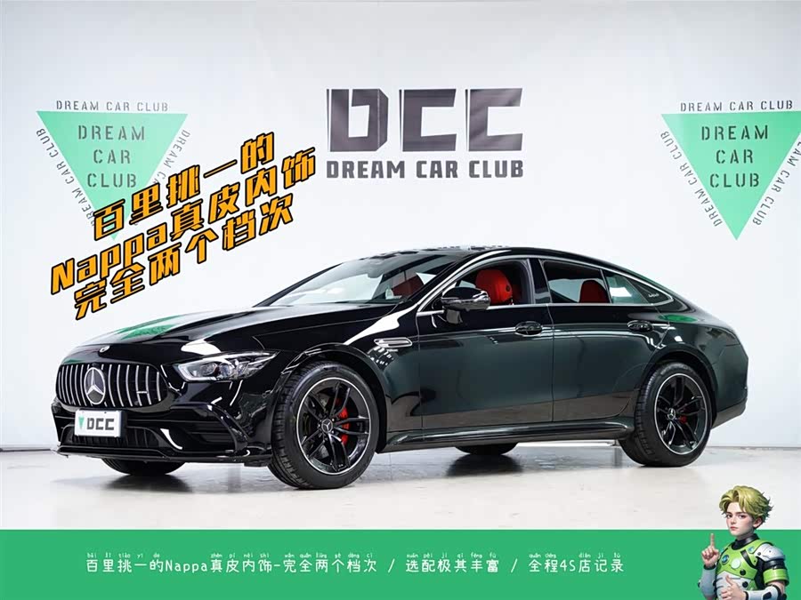 Mercedes-Benz AMG GT 2023 #2 Mercedes-Benz AMG GT 2023 صورة سيارة #2