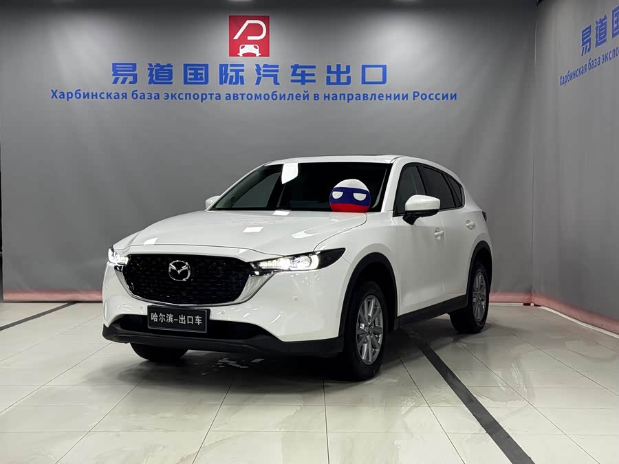 Mazda CX-5 2023 #2 Mazda CX-5 2023 car image #2