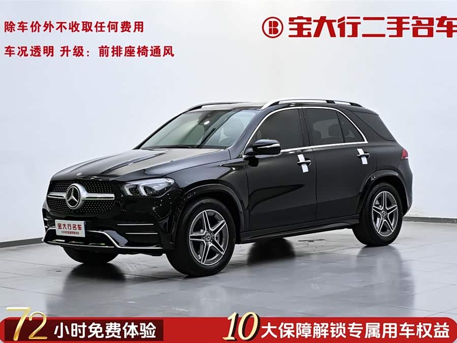 Mercedes-Benz GLE Class 2023 car image #2