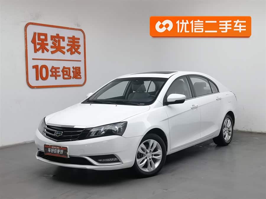 GEELY Emgrand 2015 car image #2