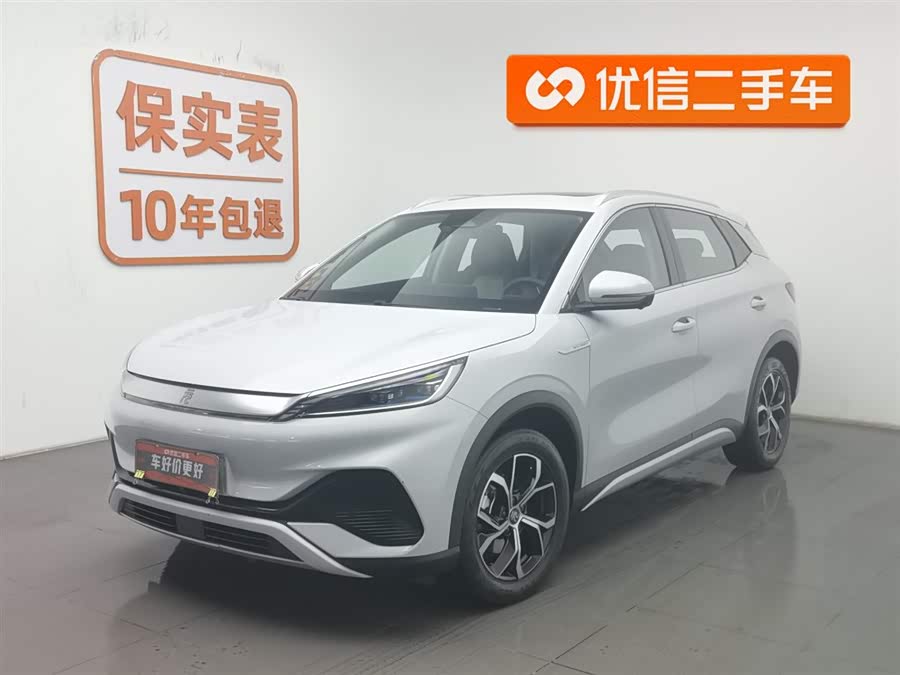 BYD Yuan Plus 2023 car image #2