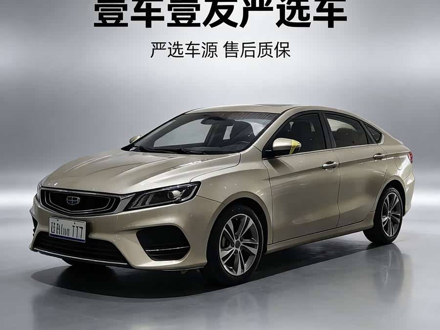 GEELY Binray 2019 car image #2