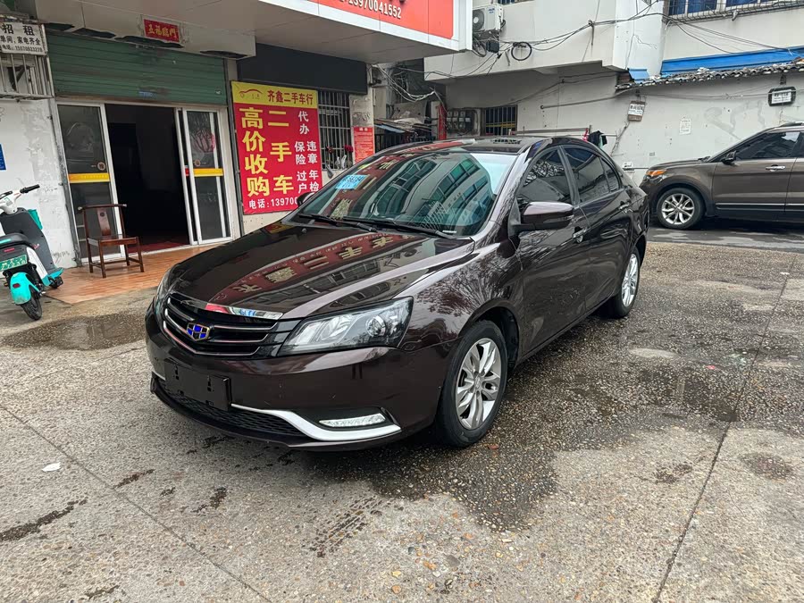 GEELY Emgrand 2016 car image #2
