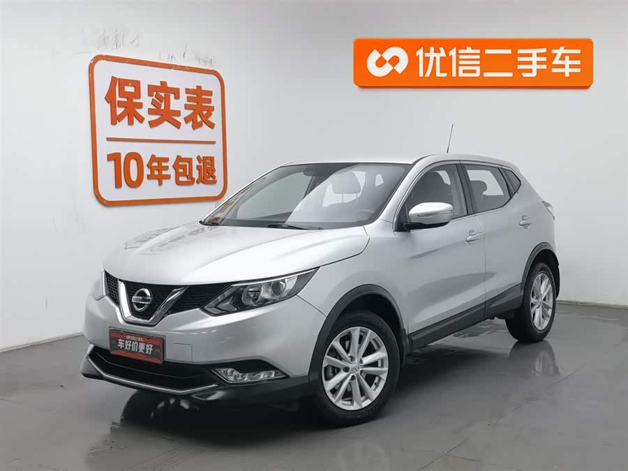 Nissan Qashqai 2017 car image #2