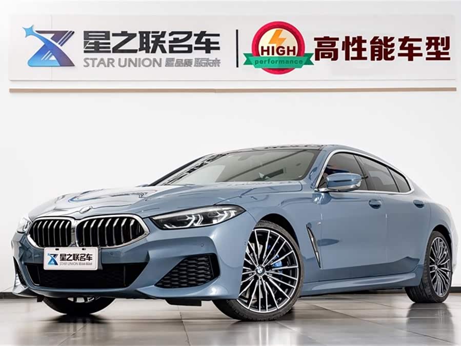 BMW 8 Series 2021 #2 BMW 8 Series 2021 immagine di auto #2