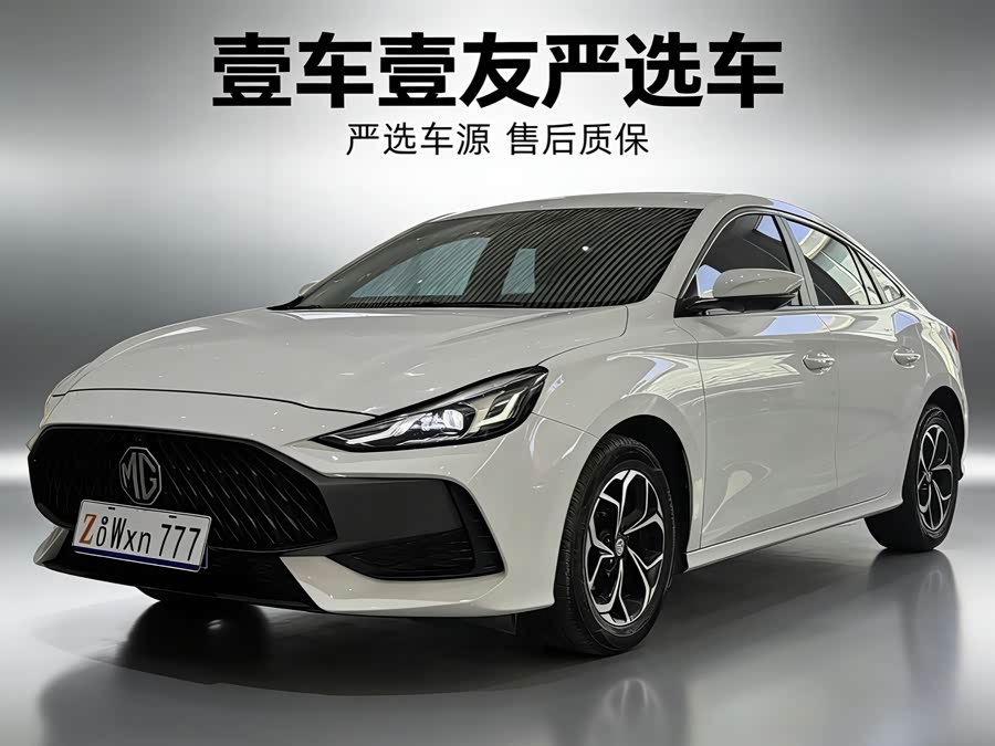 MG 5 2023 #2 MG 5 2023 car image #2