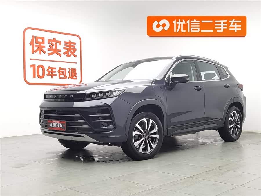 Exceed Chasing Wind C-DM 2023 #2 Exceed Chasing Wind C-DM 2023 imagem de carro #2