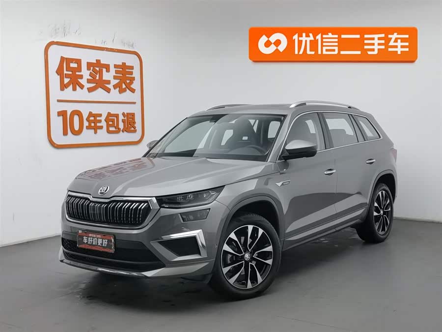 Skoda Kodiaq GT 2020 car image #2