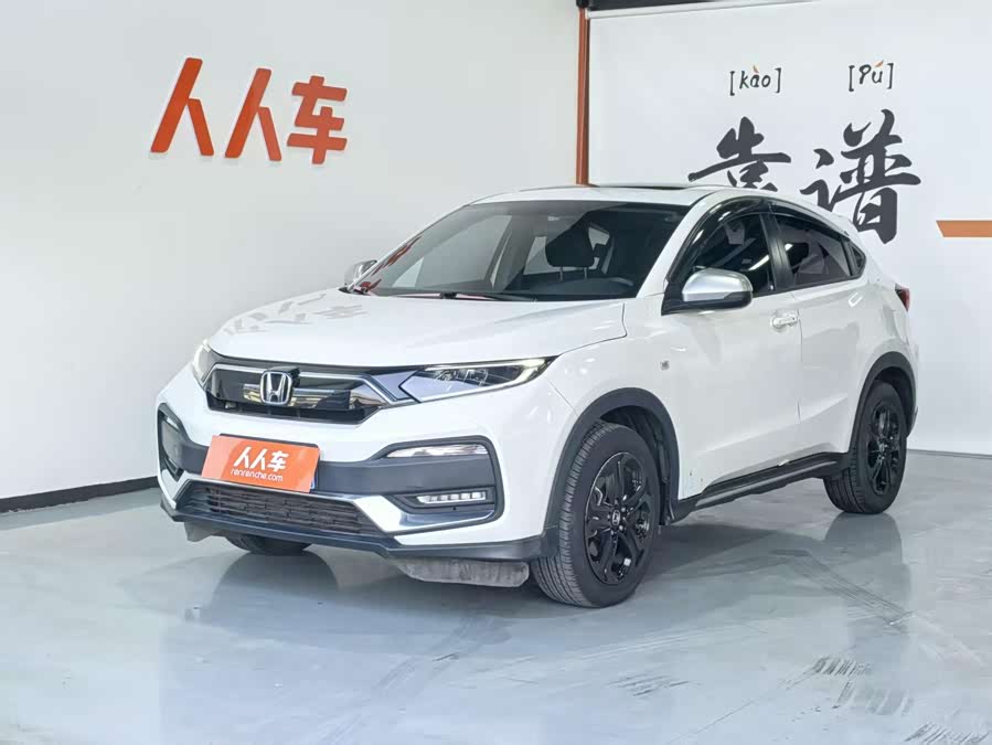 Honda XR-V 2021 car image #2