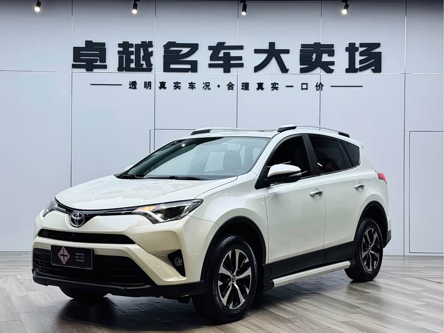 丰田 RAV4荣放 2017 汽车图片 #2