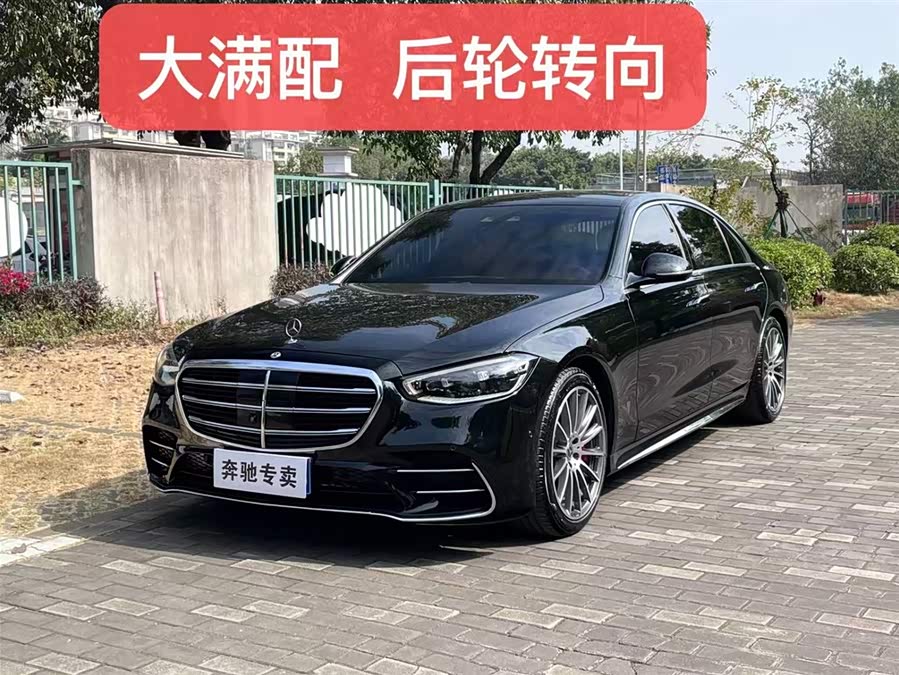 Mercedes-Benz S Class 2021 #2 Mercedes-Benz S Class 2021 car image #2