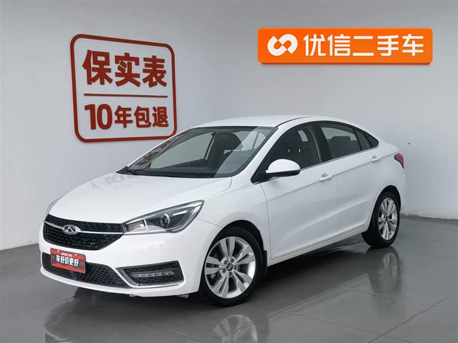 奇瑞 艾瑞泽5 2017 汽车图片 #2