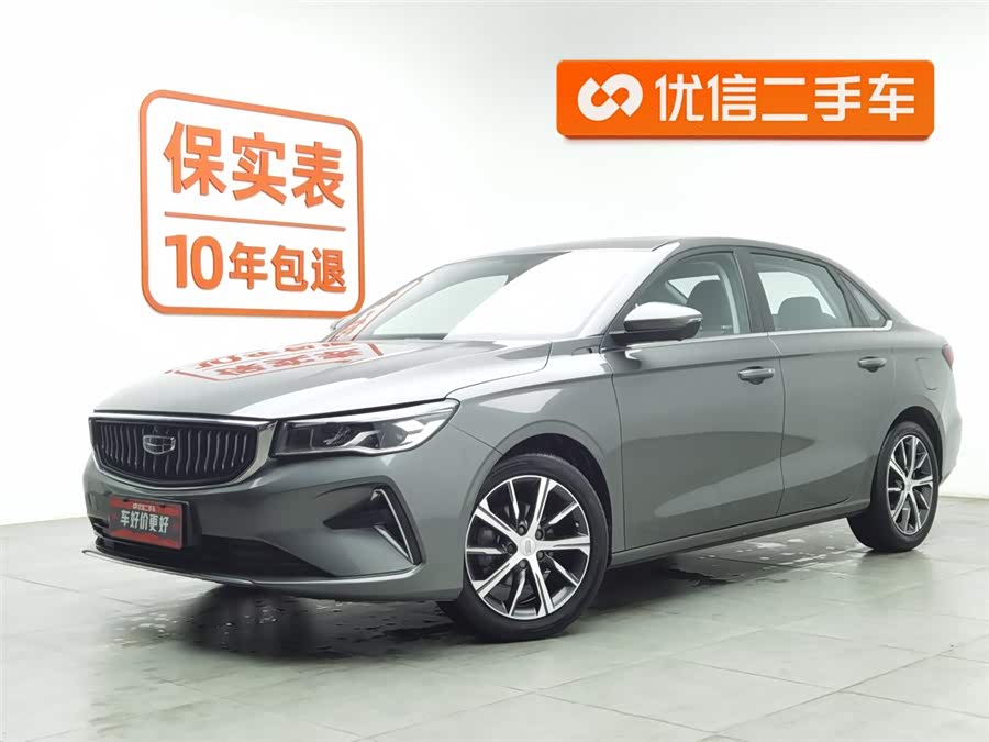 GEELY Emgrand 2022 car image #2