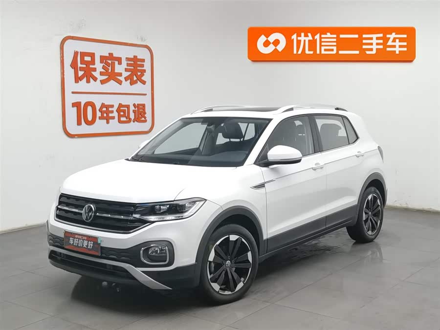 Volkswagen Tacqua 2024 car image #2