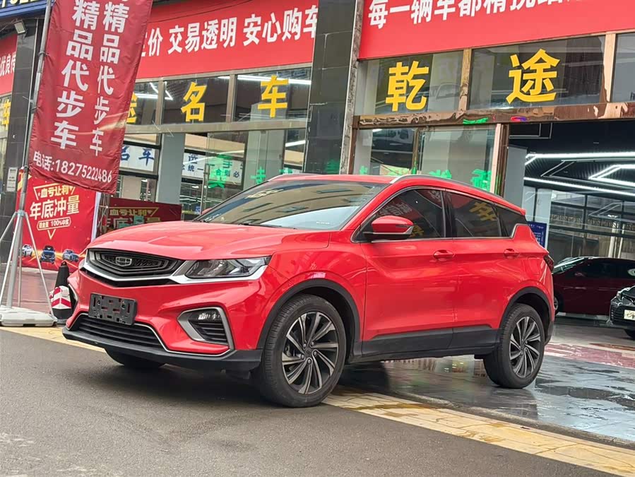 GEELY Coolray 2020 car image #2