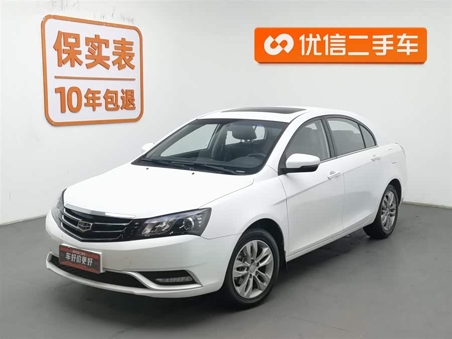 GEELY Emgrand 2016 car image #2