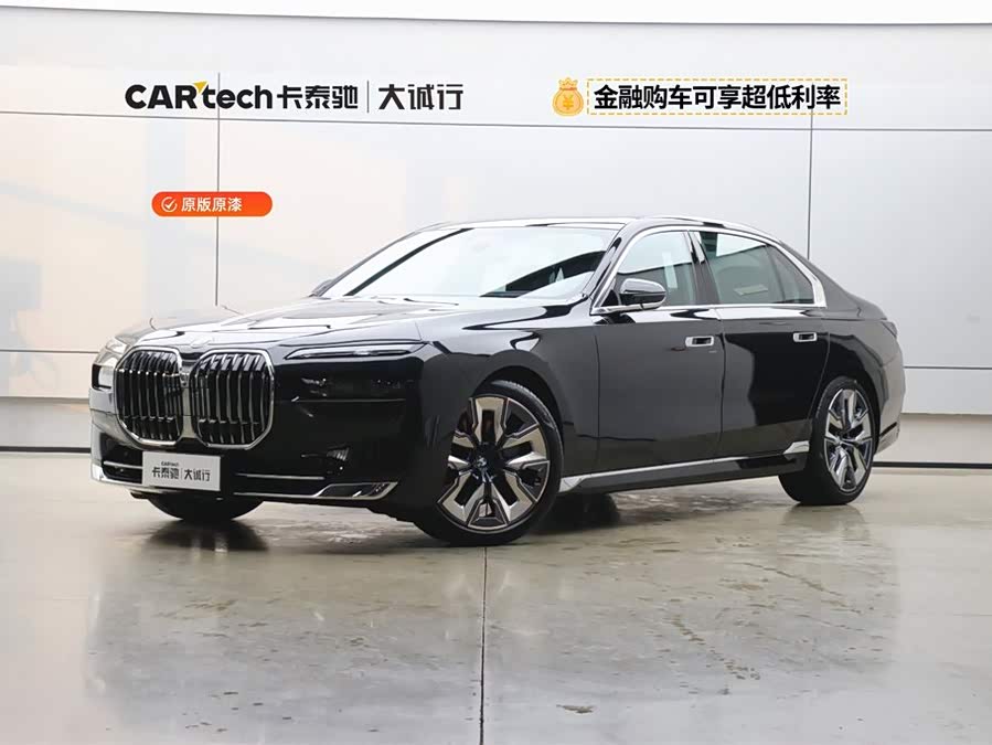 BMW 7 Series 2024 car image #2