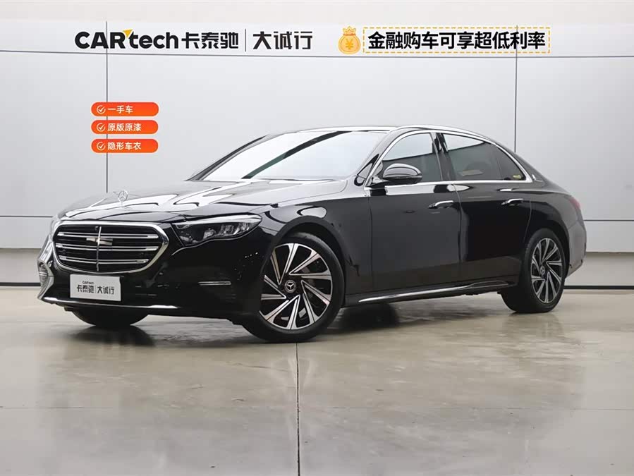 Mercedes-Benz E Class 2024 car image #2