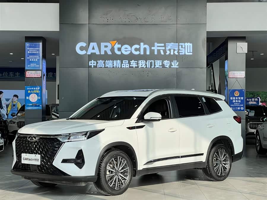 Chery Tiggo 8 PRO 2023 car image #2