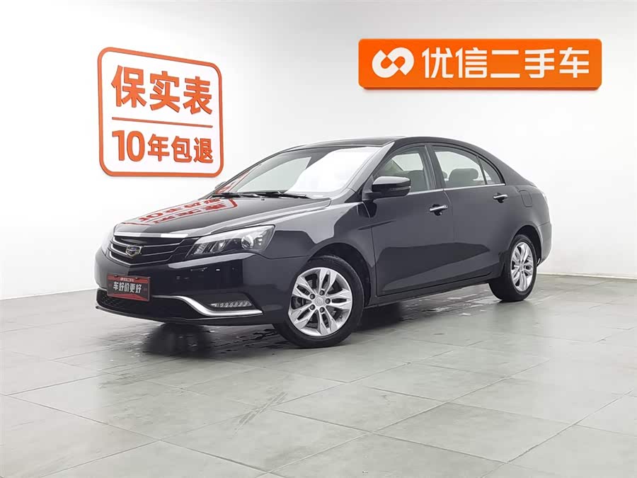 GEELY Emgrand 2014 car image #2