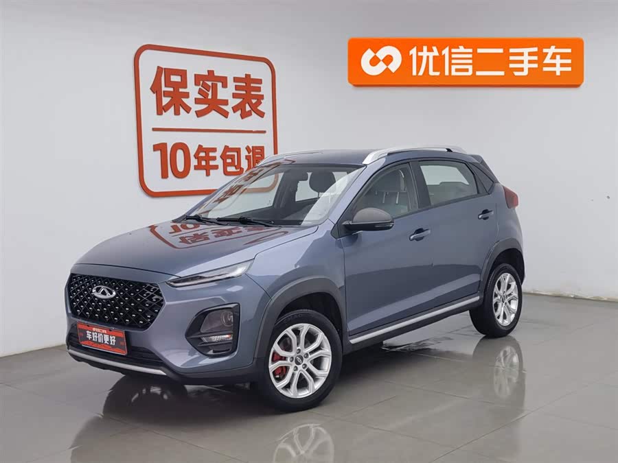 Chery Tiggo 3x 2023 car image #2