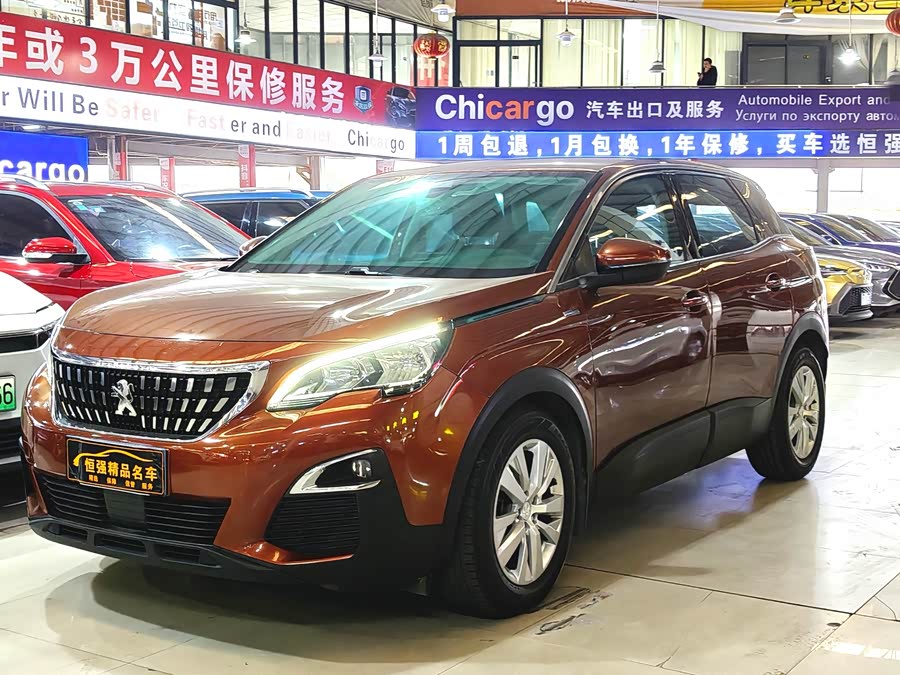 Peugeot 4008 2016 car image #2