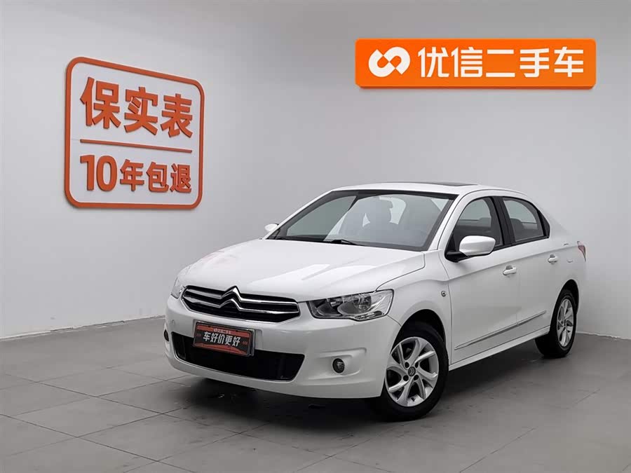 Citroen C-Elysée 2014 car image #2